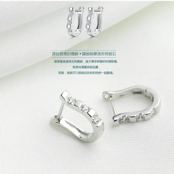 925 Sterling Silver Pendientes Earrings Harp Zircon Studs HorseShoe Earrings - Image 4
